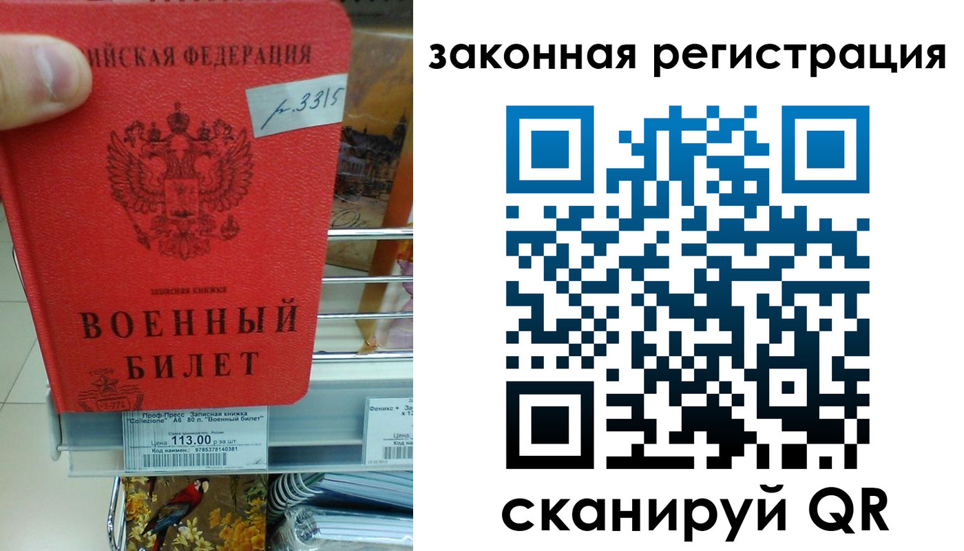 регистрация в Уржуме