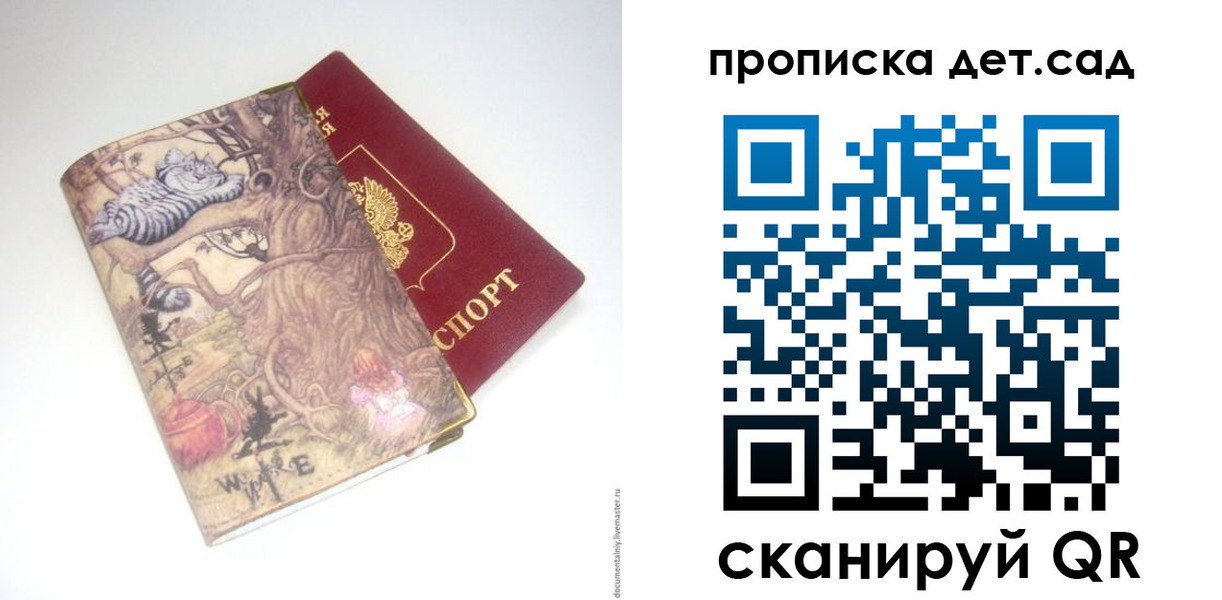 найти адрес прописки в Уржуме
