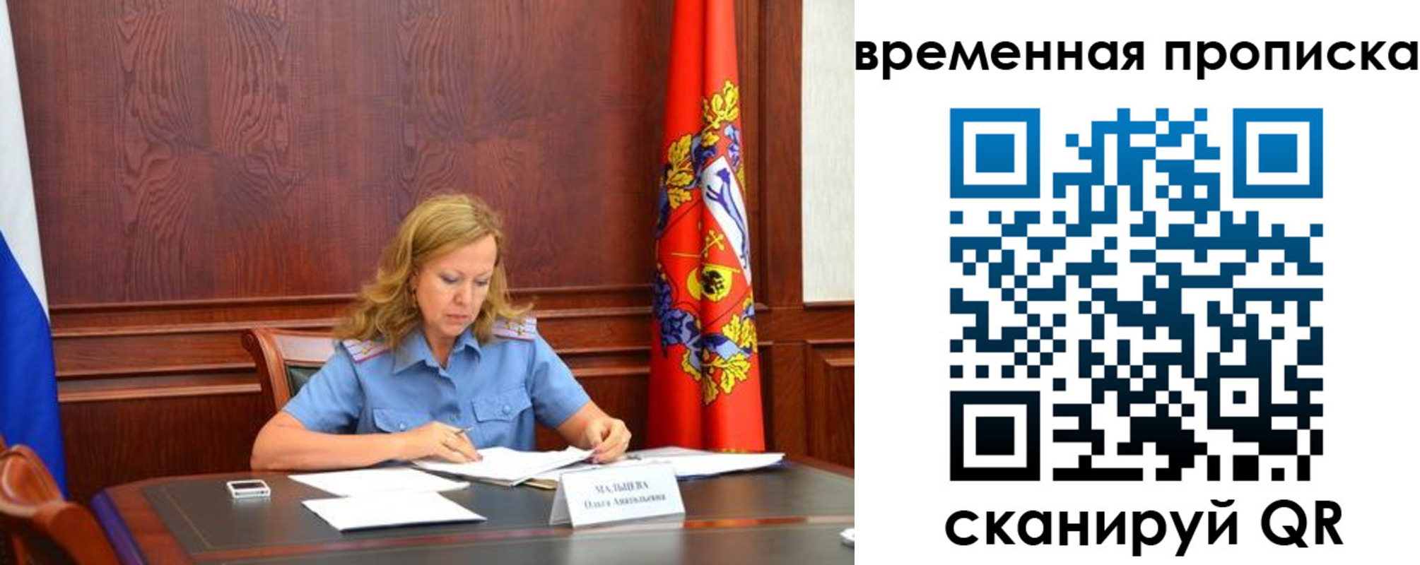 временная регистрация госуслуги в Уржуме