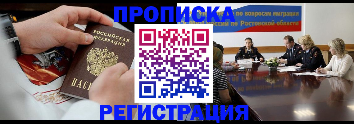 регистрация для школы в Уржуме