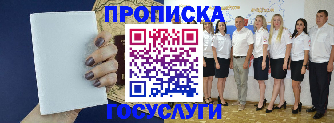 регистрация в Уржуме
