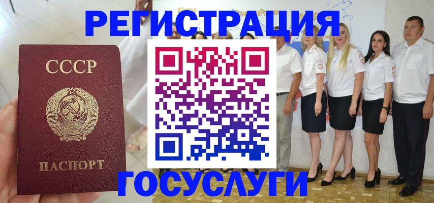 где прописаться в Уржуме