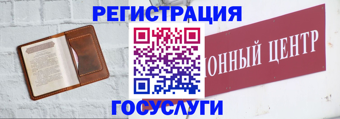 временная регистрация 2025 в Уржуме